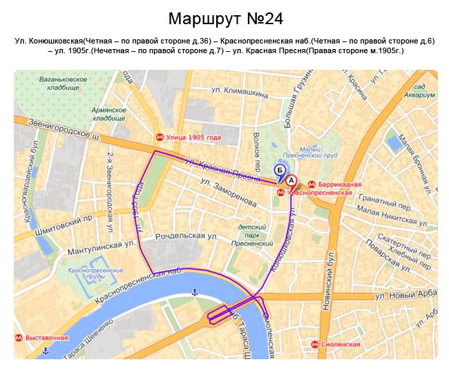 Карта москвы маршрут построить на общественном транспорте