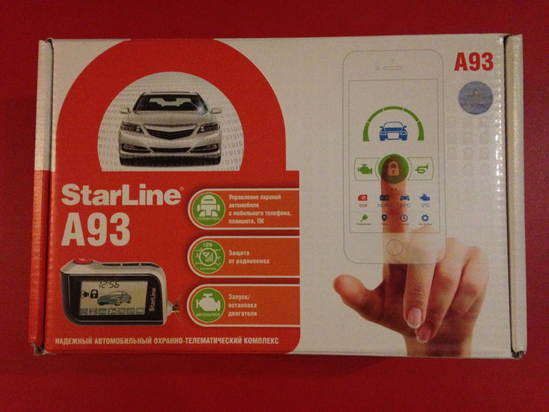 охранно телематический комплекс starline a93. 2 can 2 lin starline. старлайн а93 v2 эко. автосигнализация starline a63 v2 eco. охранно телематический комплекс starline a93.