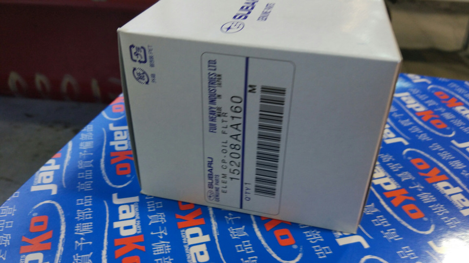 ТТС-23 Субару Казань — Subaru Forester (SJ), 2,5 л, 2015 года ...