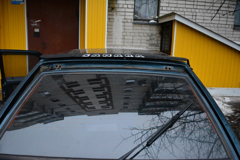 Регулеровка зазоров крышки багажника — Lada 21093i, 1,5 л, 2004 года ...