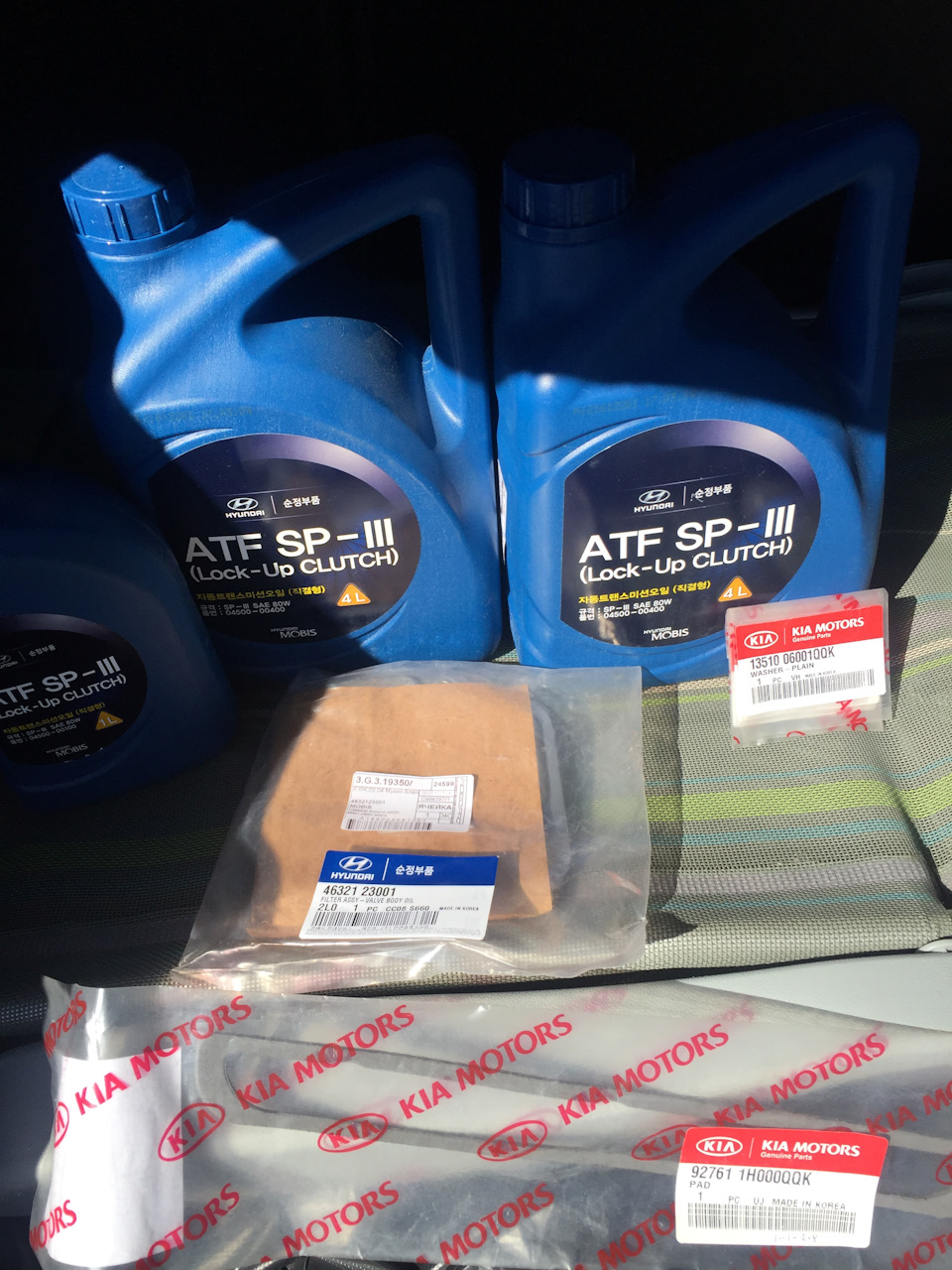 4632123001 МАСЛЯНЫЙ ФИЛЬТР ДЛЯ АКПП KIA HYUNDAI | Запчасти на DRIVE2