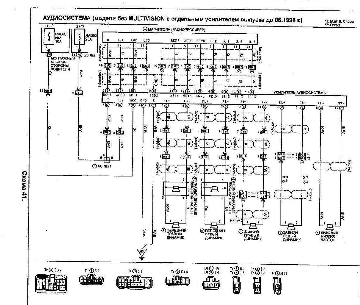 Схема sony xav 65