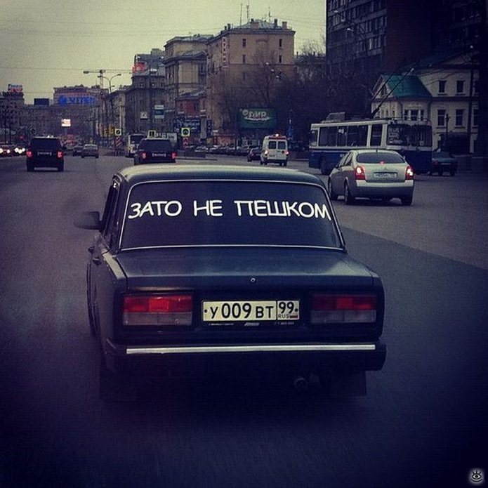 Картинки с надписью авто, февраля открытка