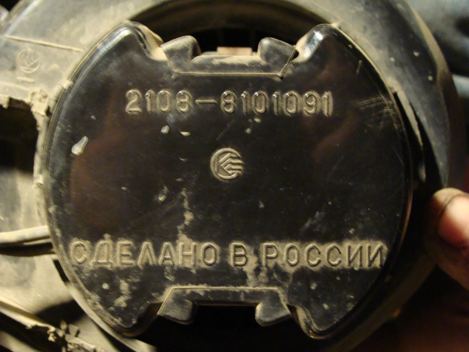 Фото в бортжурнале Москвич Князь Владимир. Запчасти на фото: 21088101091