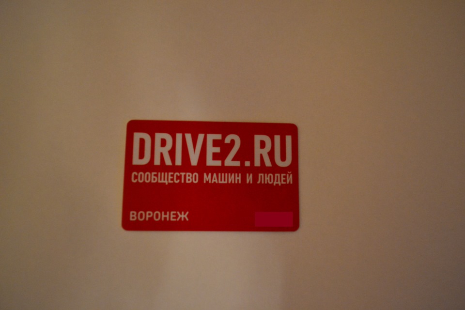 карта DRIVE2 ВОРОНЕЖ. — Volkswagen Polo Sedan, 1,6 л, 2011 года ...