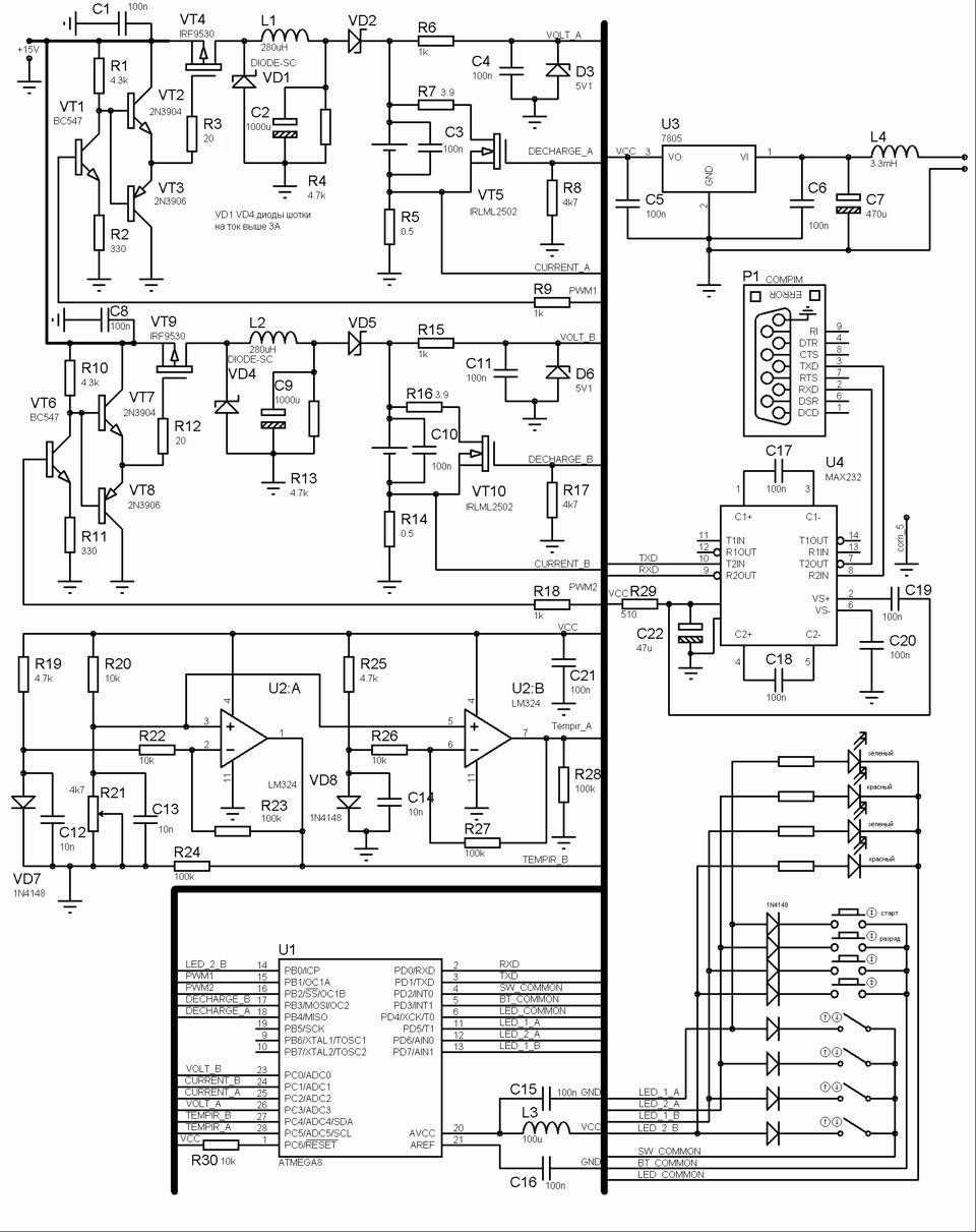 Lii s4 зарядное устройство схема