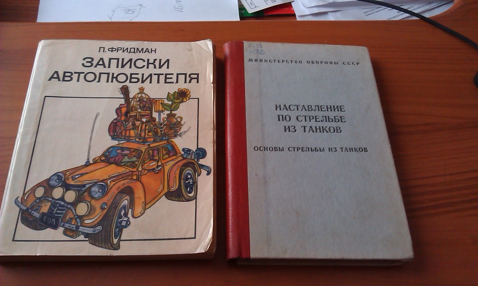 Книжонка