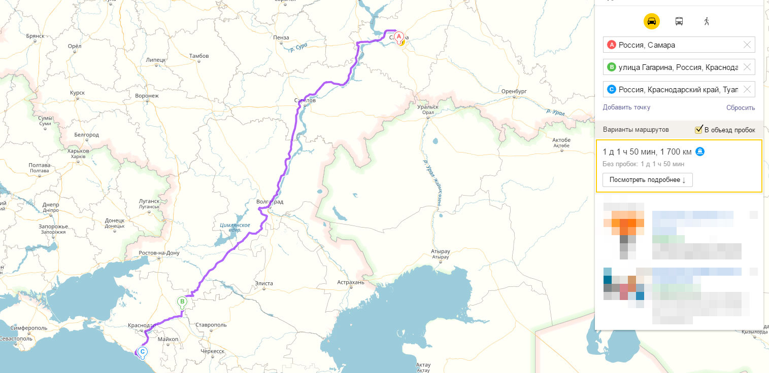 Маршрут самара волгоград на машине карта