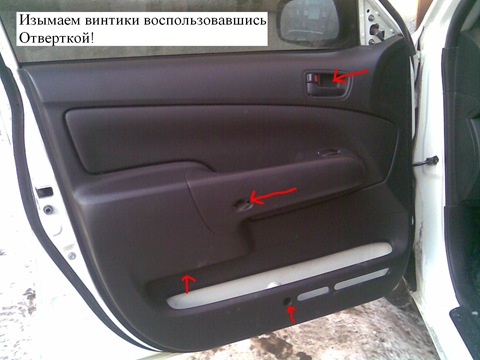 heated mirrors  part 1 - Toyota Probox 15 L 2004