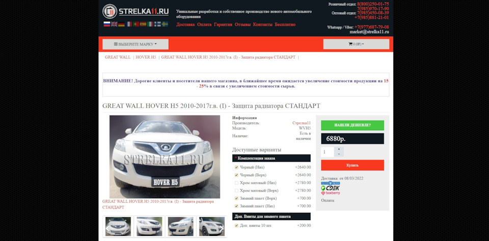 LS2010 Фильтр (сетка) грубой очистки топливного насоса LYNXauto ...