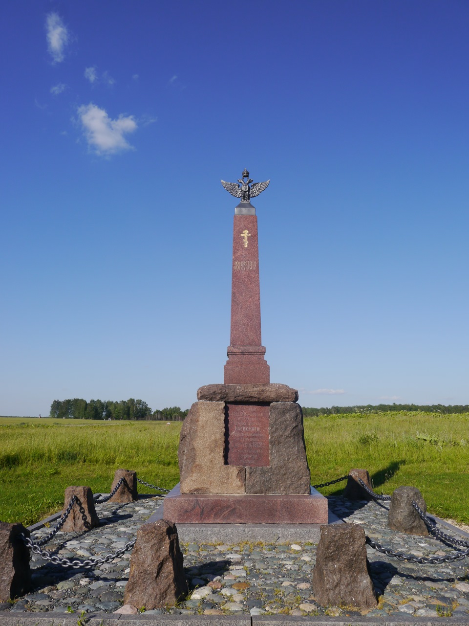 Бородинское поле Можайск.