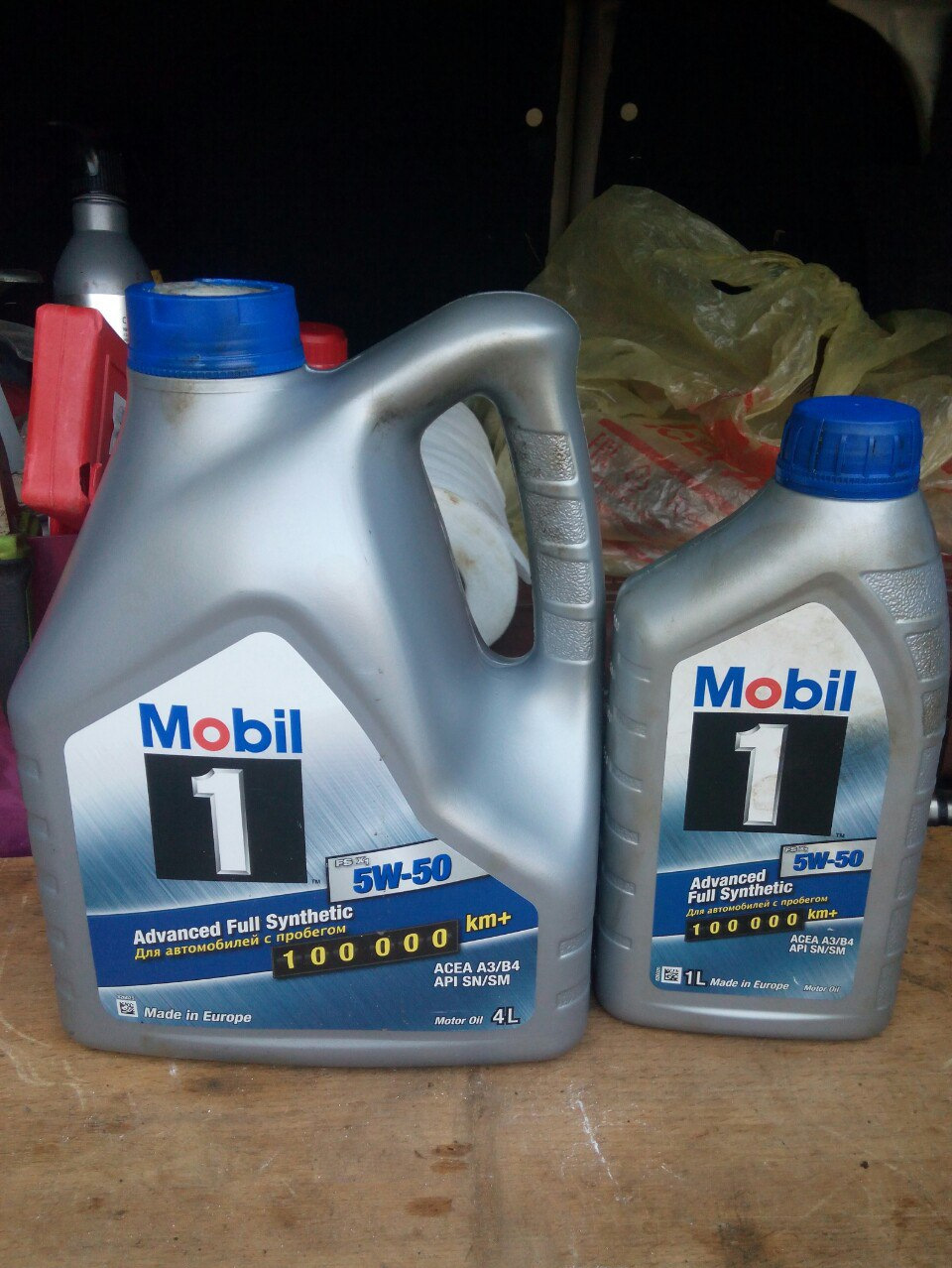 Чери фора какое масло заливать. Mobil FS x1 5w-50. Mobil 1 FS x2 5w-50. Mobil Rally Formula 5w-50. Mobil 1 Rally Formula 5w50.