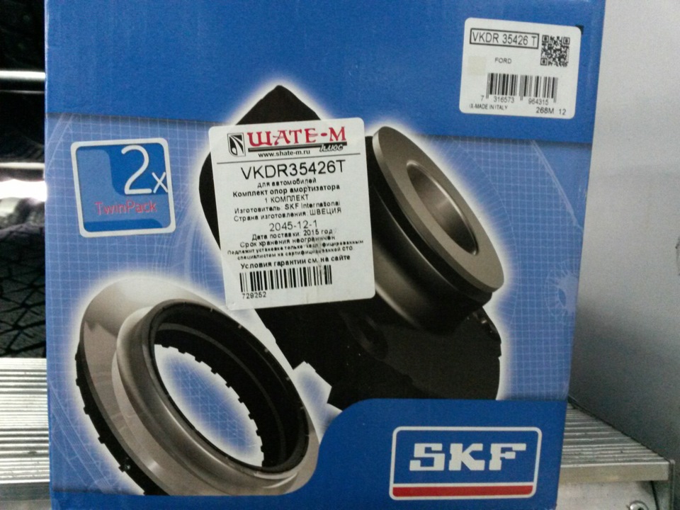 VKDR35426T Ремкомплект, опора стойки амортизатора SKF | Запчасти на DRIVE2