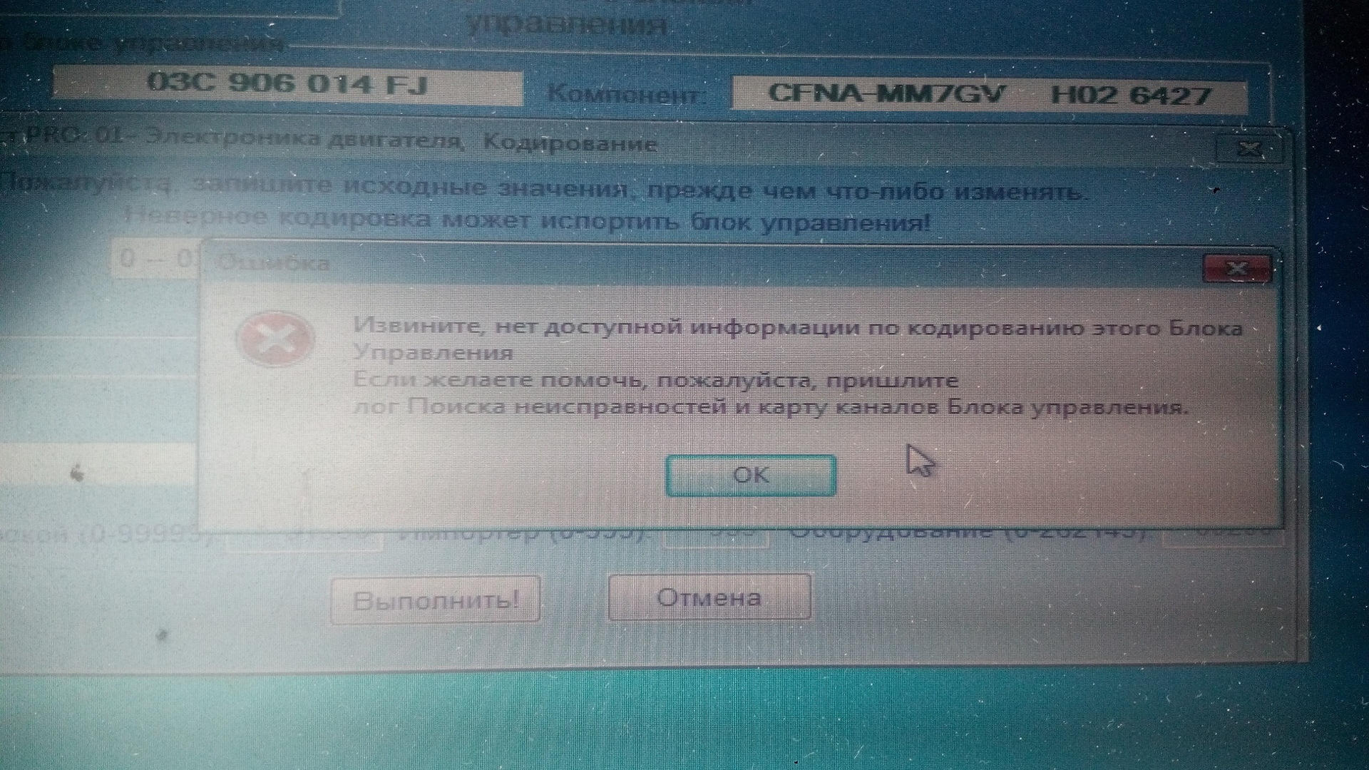 круиз контроль шкода рапид