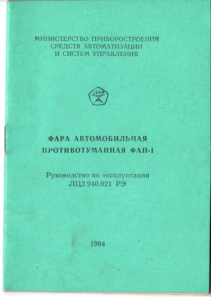 20.10.2010 уникальные день, уникальные находки — Lada 2105, 4,3 л, 1985 ...