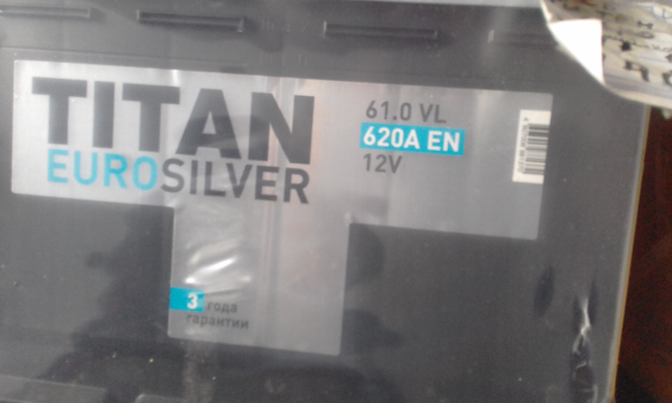 Замена аккумулятора на титан/арктик-"660"А — Lada 21093i, 1,5 л, 2004 ...