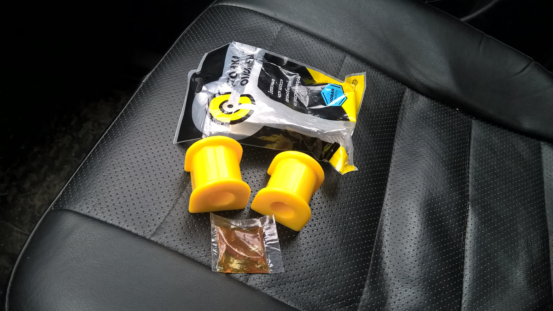 Втулки стаба. Снова…теперь полиуретан — Chery Tiggo, 1,6 л., 2012 года ...