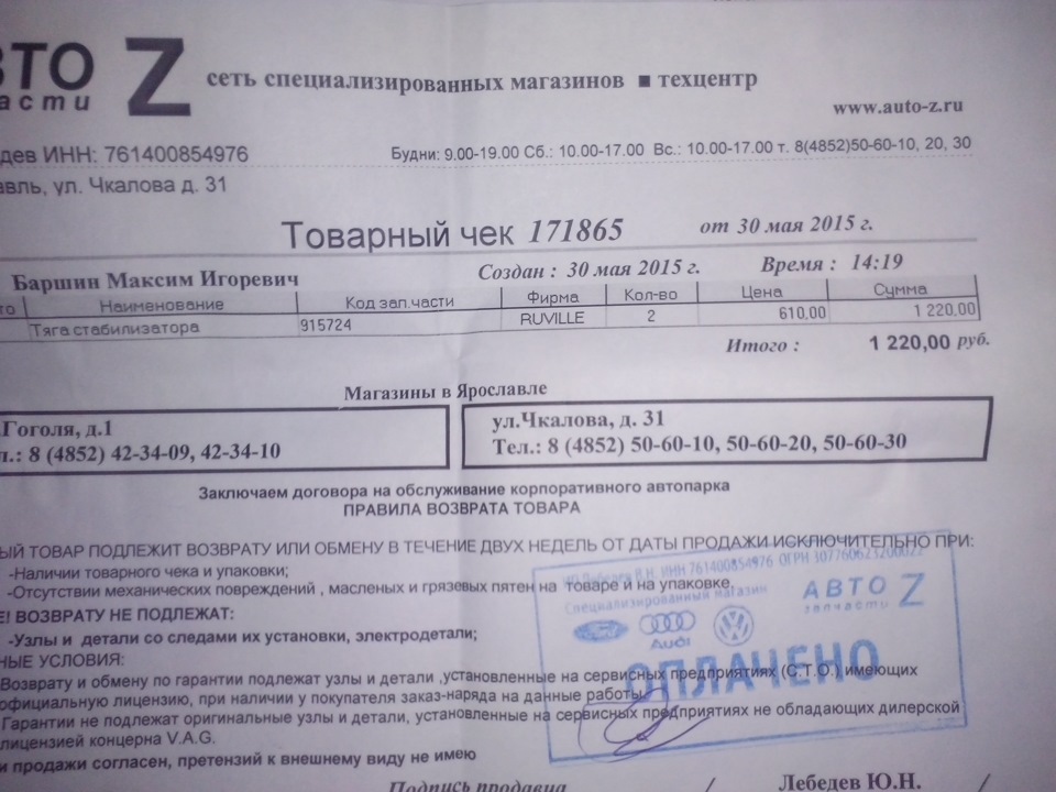 Реле 272 ауди 80 за что отвечает. Смотреть фото Реле 272 ауди 80 за что отвечает. Смотреть картинку Реле 272 ауди 80 за что отвечает. Картинка про Реле 272 ауди 80 за что отвечает. Фото Реле 272 ауди 80 за что отвечает
