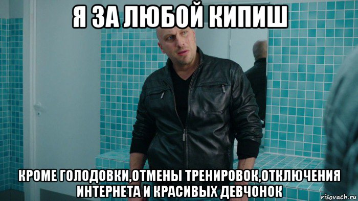 Проект не в кипиш дело этап