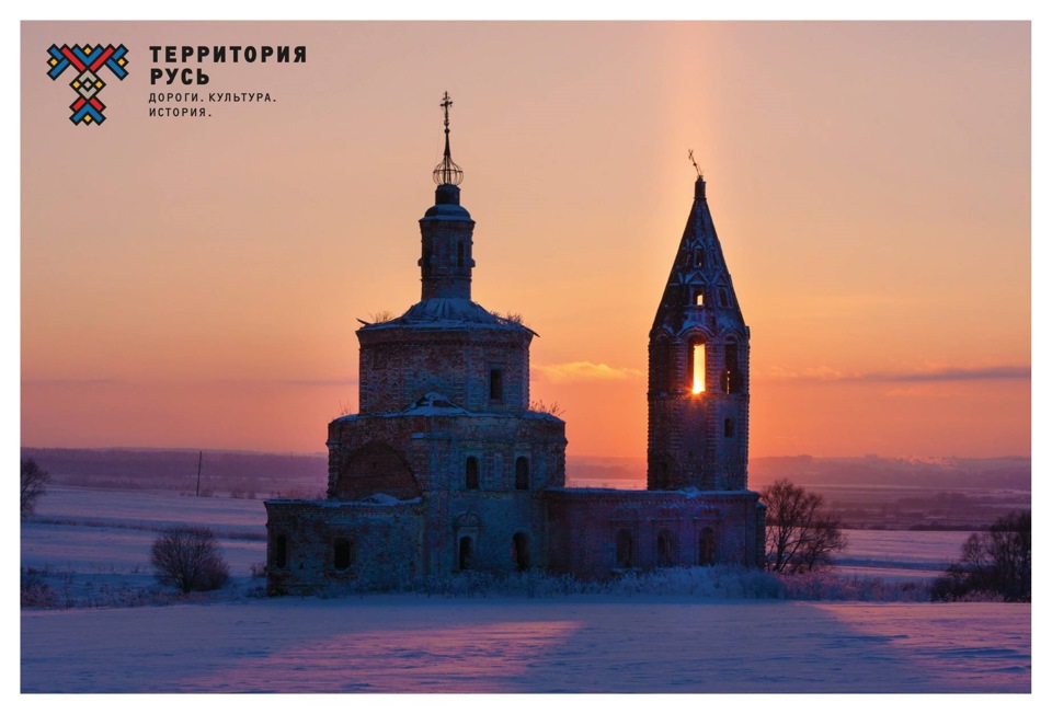 Лето в деревне. Природа дорога. Автор стихотворения я люблю тебя россия. Древняя русь дорога пейзаж. Русь дорогая.