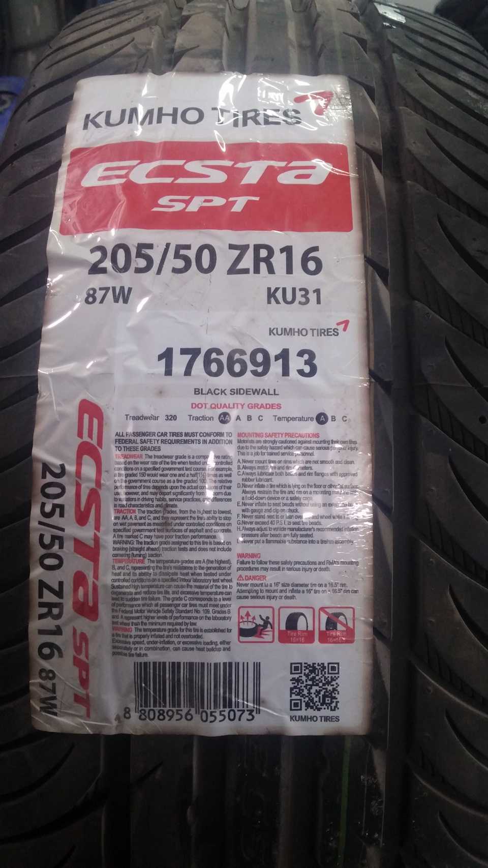 Фото kumho ku31 ecsta spt ku31