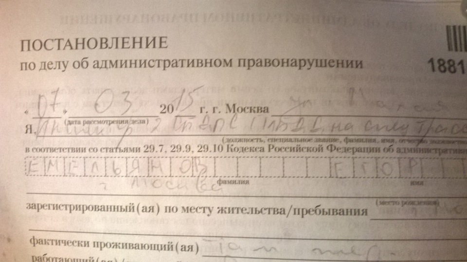 трёху — вынь да полож (( — Volkswagen Jetta VI