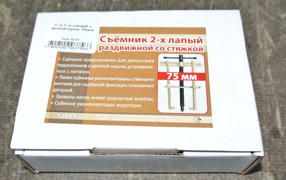Фото в бортжурнале Renault Logan (1G)
