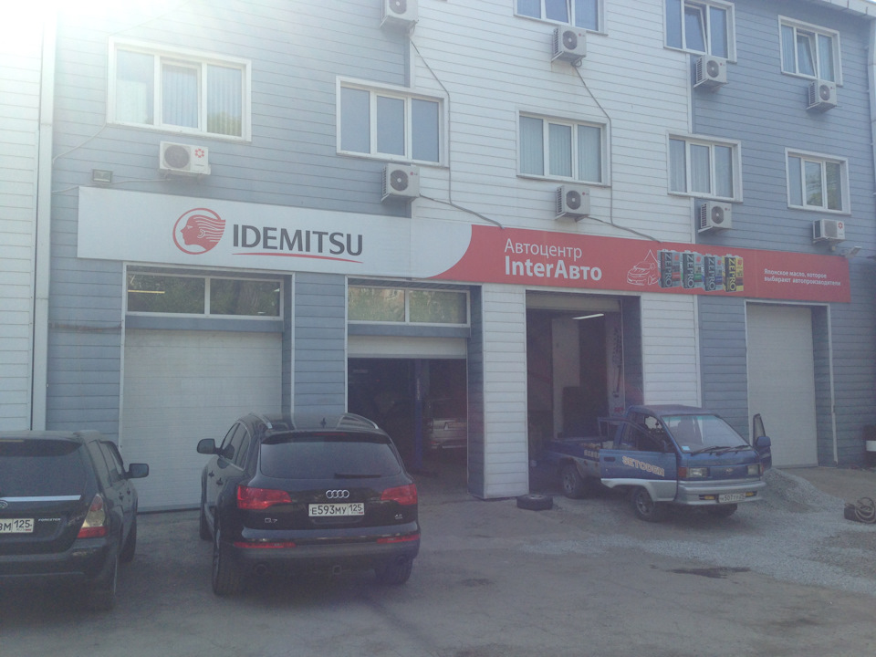InterAuto. Большой и хорошо оборудованный сервис! Масла Idemitsu и Valvoline всегда в наличии! — Subaru Forester (SH)