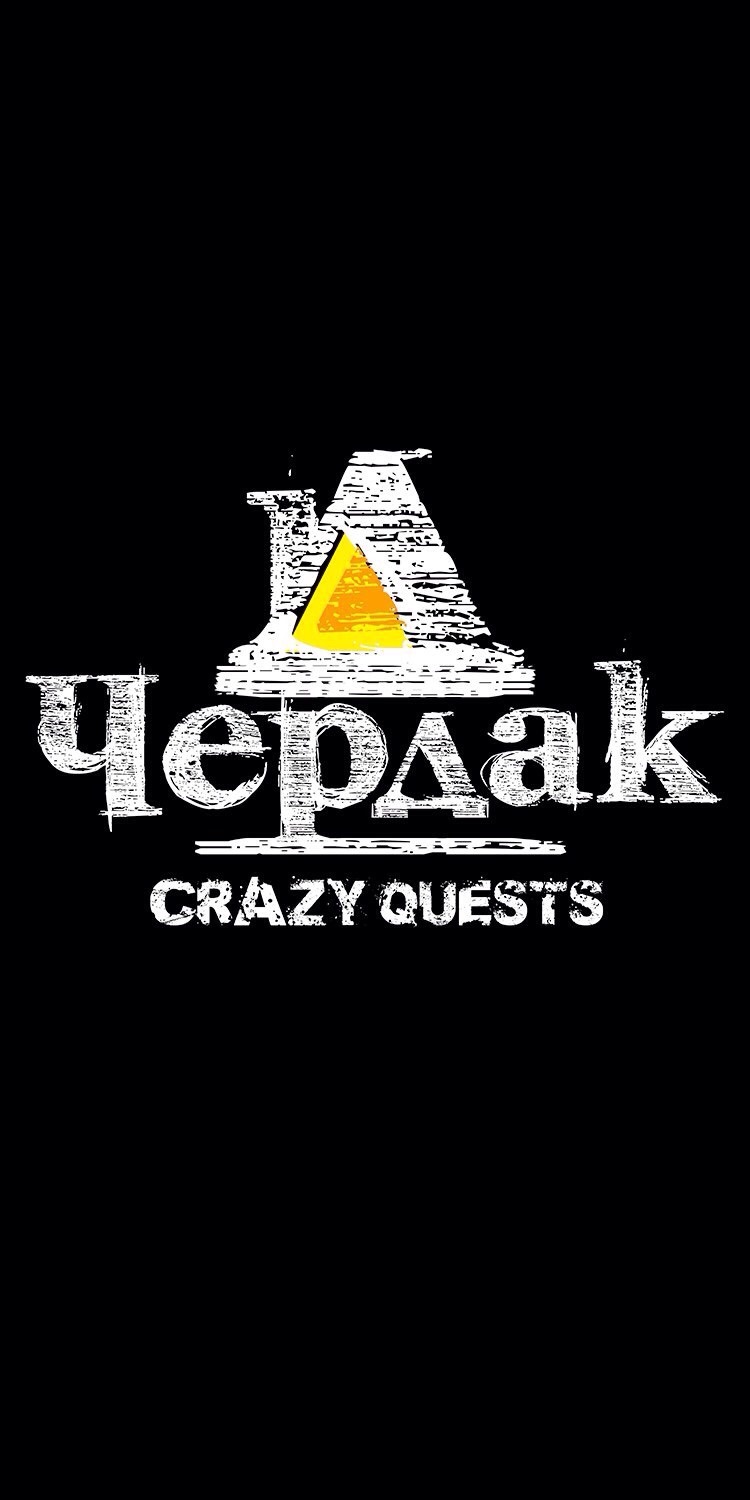 Чердак crazy_quests :) — DRIVE2