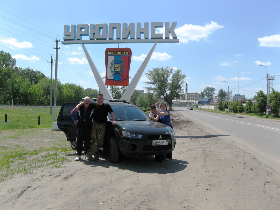 Погода в урюпинске волгоградской