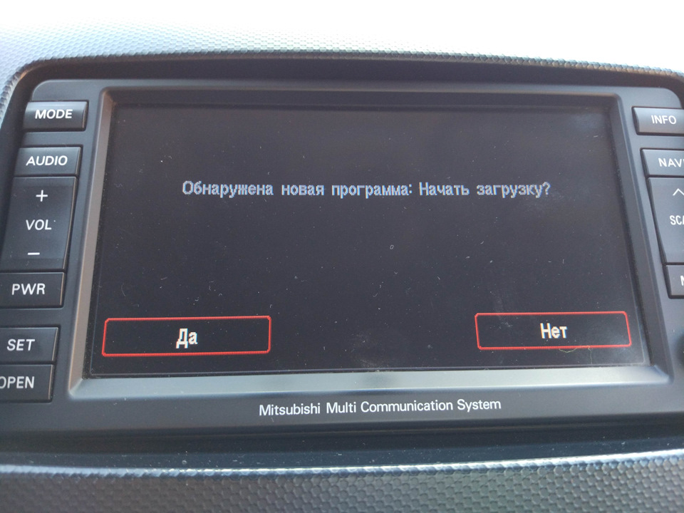 Перепрошивка mitsubishi multi communication system