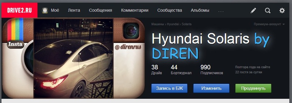 c3538d4s 960 Как открыть тему на драйв2