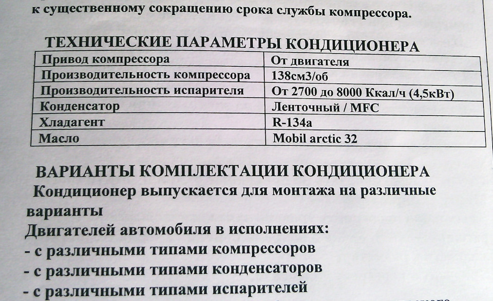 газель под капотом что где. Смотреть фото газель под капотом что где. Смотреть картинку газель под капотом что где. Картинка про газель под капотом что где. Фото газель под капотом что где