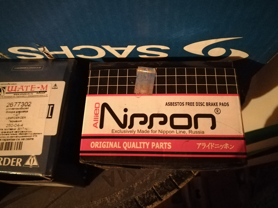 2677302 Шаровая опора LEMFORDER | Запчасти на DRIVE2