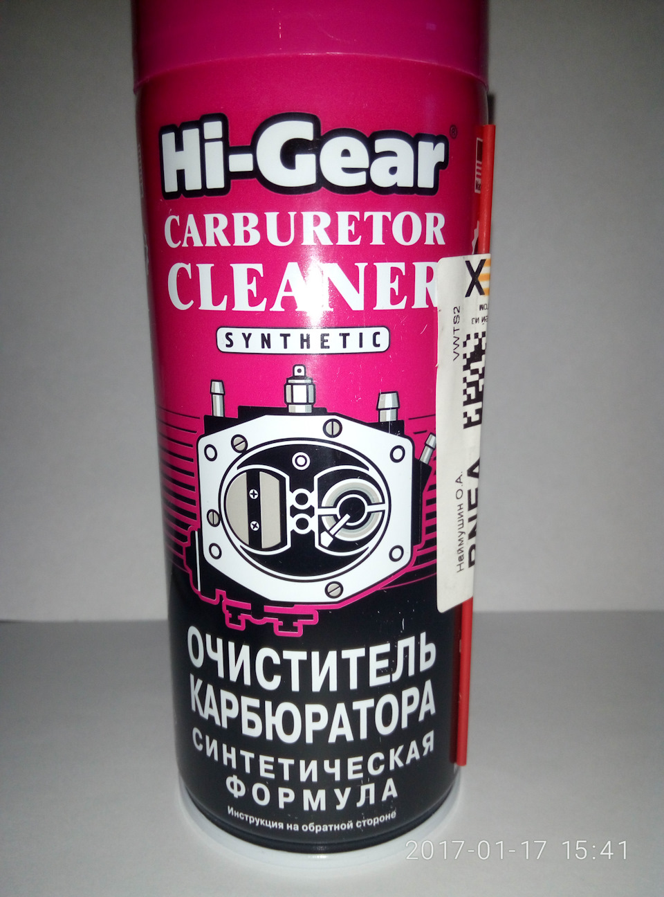 Чистка клапана n75