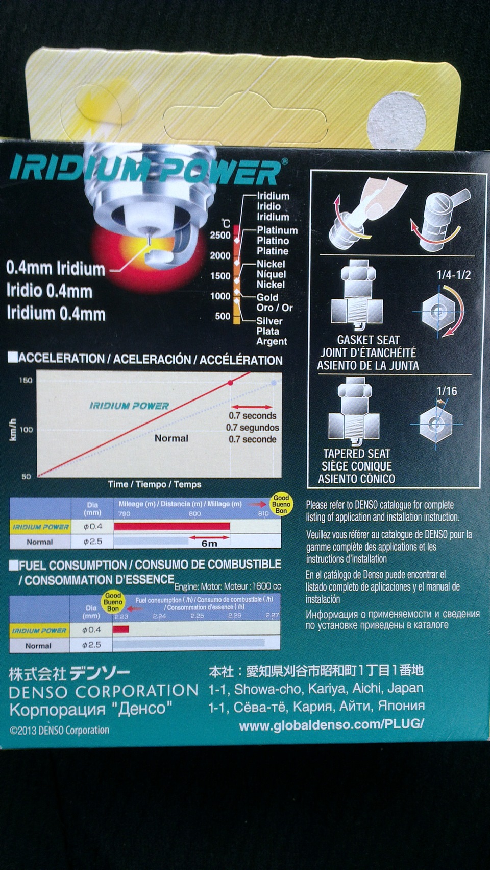 масло/фильтра/свечи/топливный фильтр/промывка форсунок ультразвуком ...