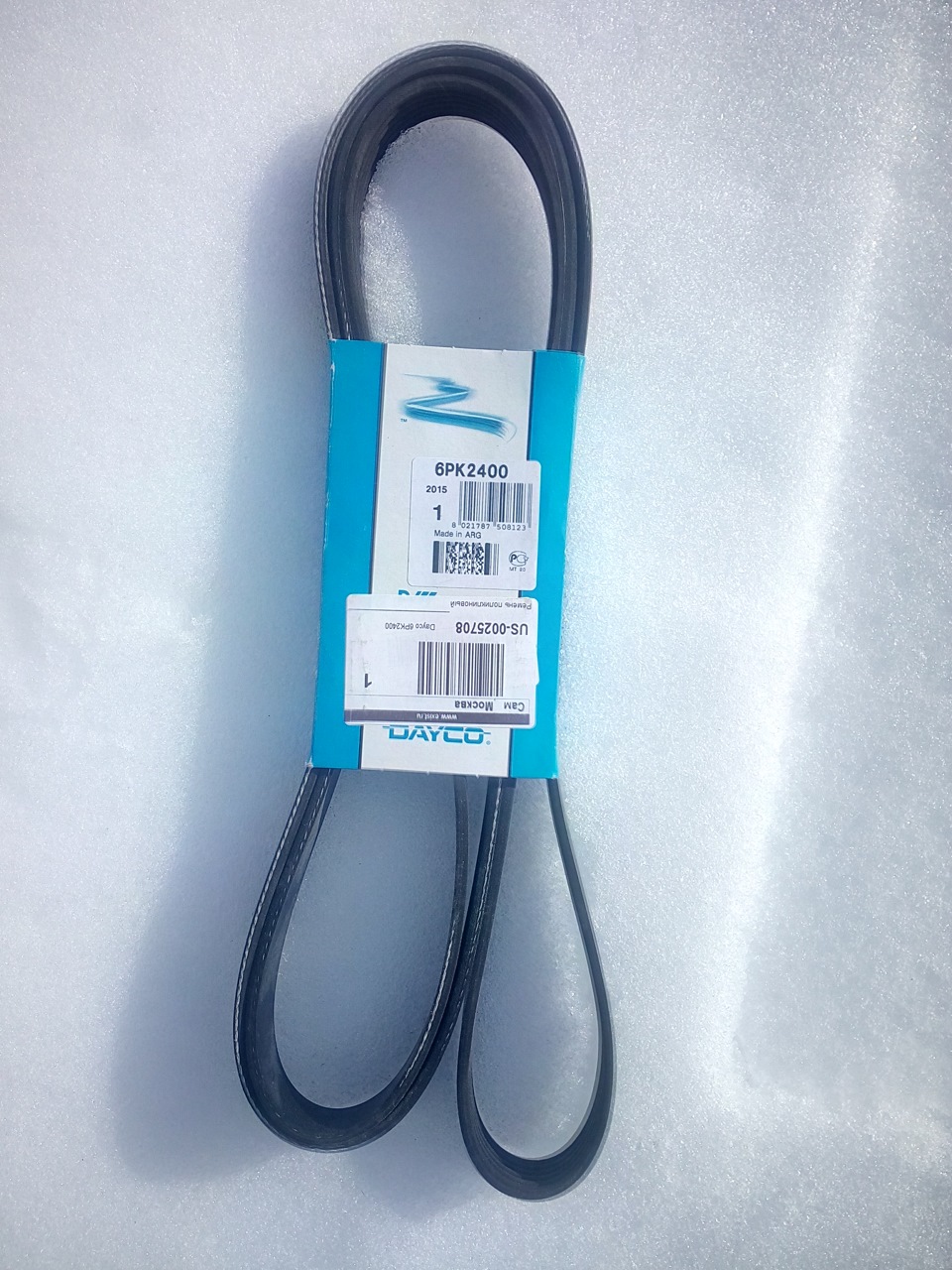 Фото в бортжурнале Audi A8 (D2). Запчасти на фото: O1805