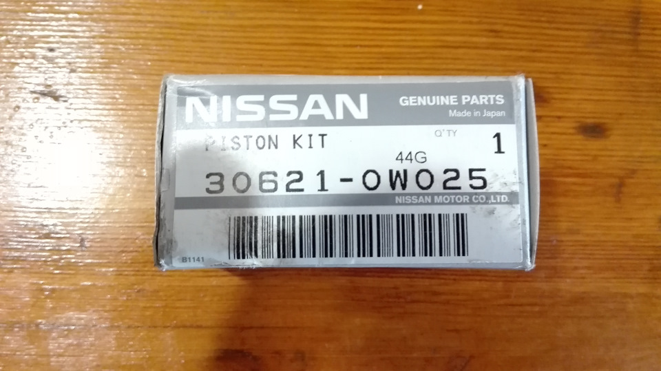 306210W025 Ремкомплект рабочего цилиндра сцепления NISSAN INFINITI ...