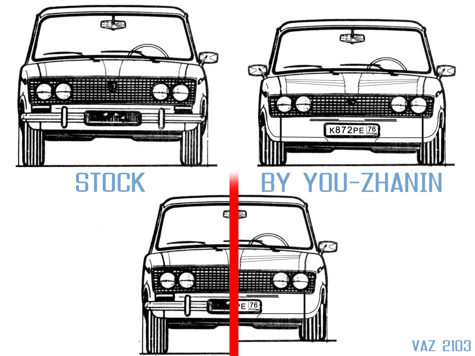 Ваз 2103 чертежи