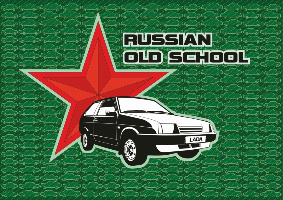 Песня москвичи рисунок