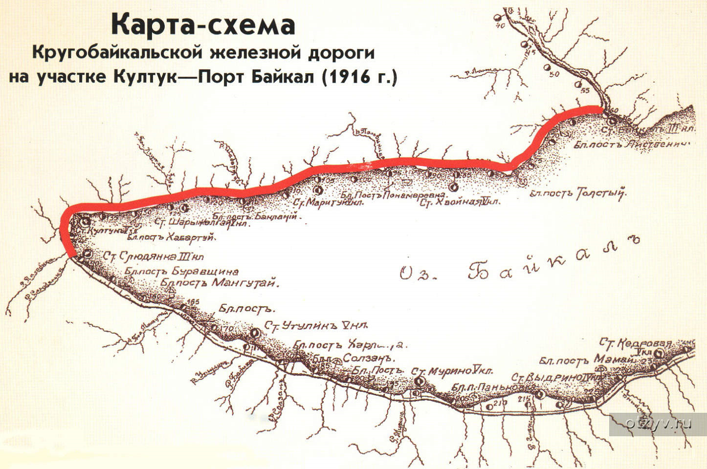 Кругобайкальская железная дорога схема на карте