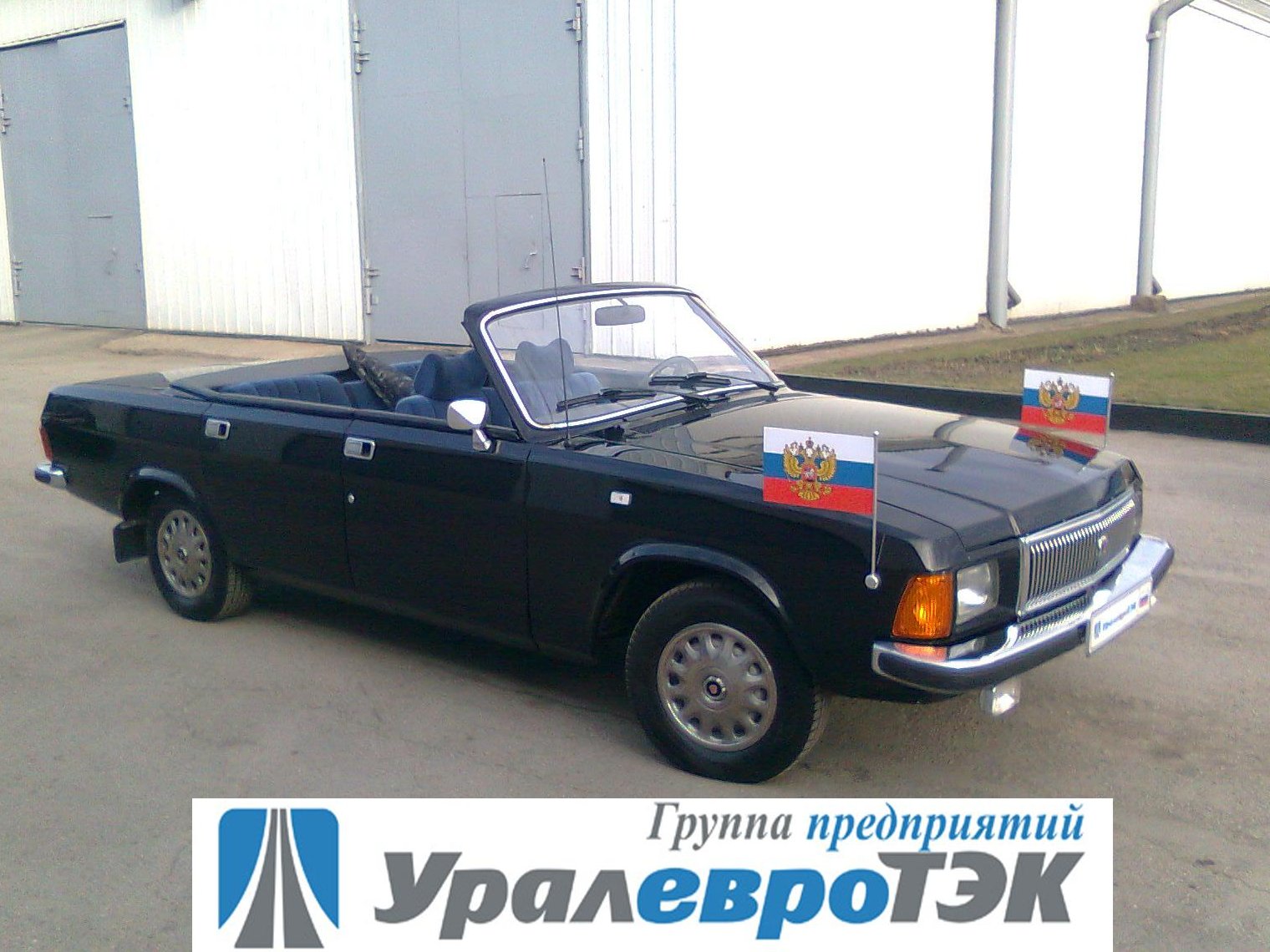 ГАЗ-3102 Кабриолет 2011г. — DRIVE2