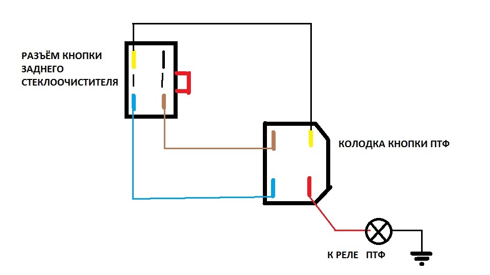 Схема подключения птф через реле и кнопку с подсветкой