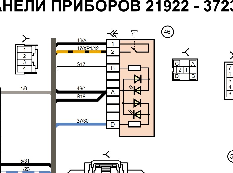 Кнопки включения выключения обогрева лобового стекла, и авто-света, для Калина