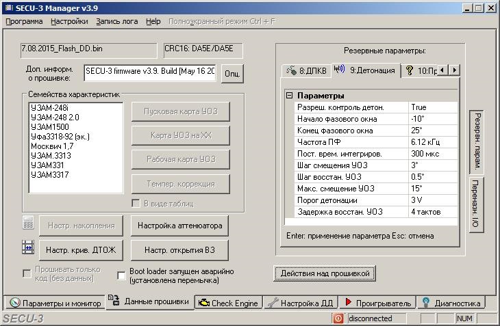 Доп информ. Доп информ. Знаки дополнительной информации таблички. Основные функции и описание системы электронного дневника. Доп информ.