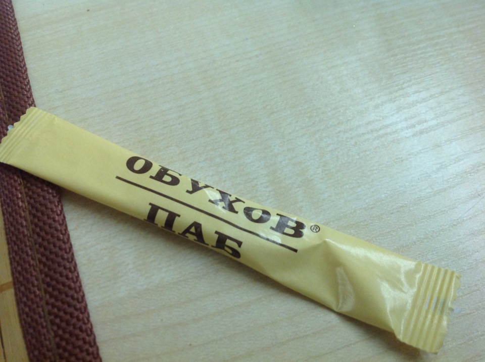 Съездил в "Обухов" Измайлово сделать сход-развал. — Volvo S80 (2G), 3,2 ...