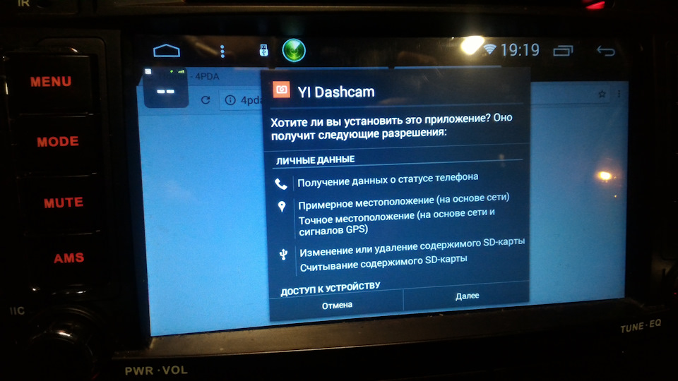 Фото в бортжурнале Volkswagen Touareg (1G)