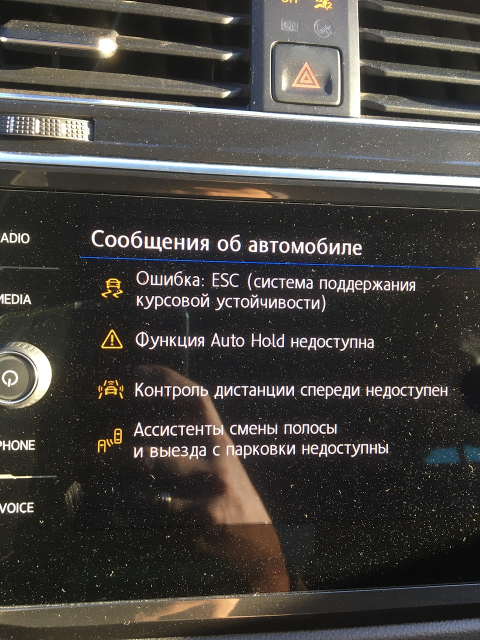 Фото в бортжурнале Volkswagen Tiguan (2G)