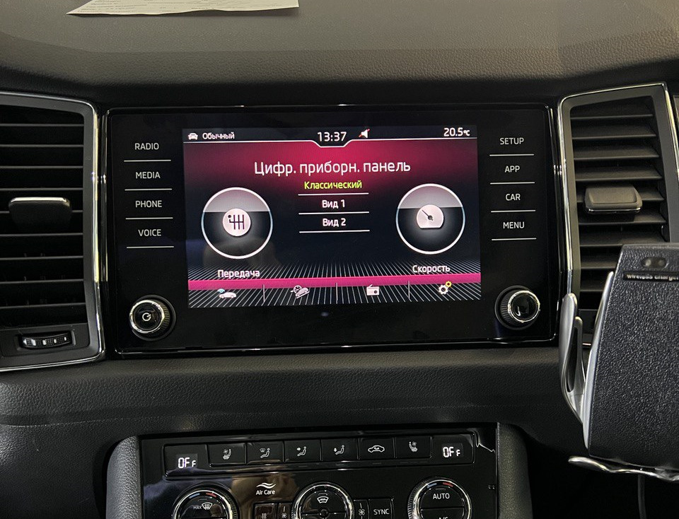 Цифровая панель приборов Skoda Kodiaq и Karoq — PetranVAGservice на DRIVE2