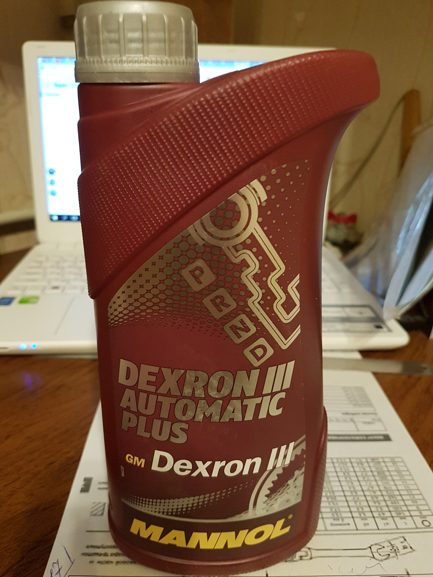 Dextron